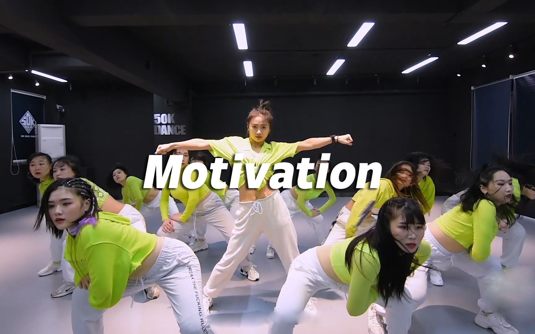 音音 编舞《Motivation》,青春洋溢能量UP!【口袋舞蹈】哔哩哔哩bilibili