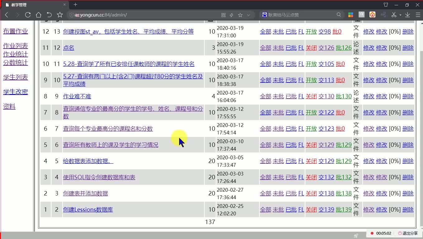 SQLServer教程第07章索引哔哩哔哩bilibili