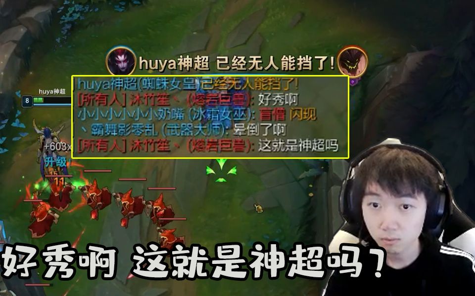 退役战神godlike丝血秀操作拿下三杀敌方石头人好秀啊这就是神超吗