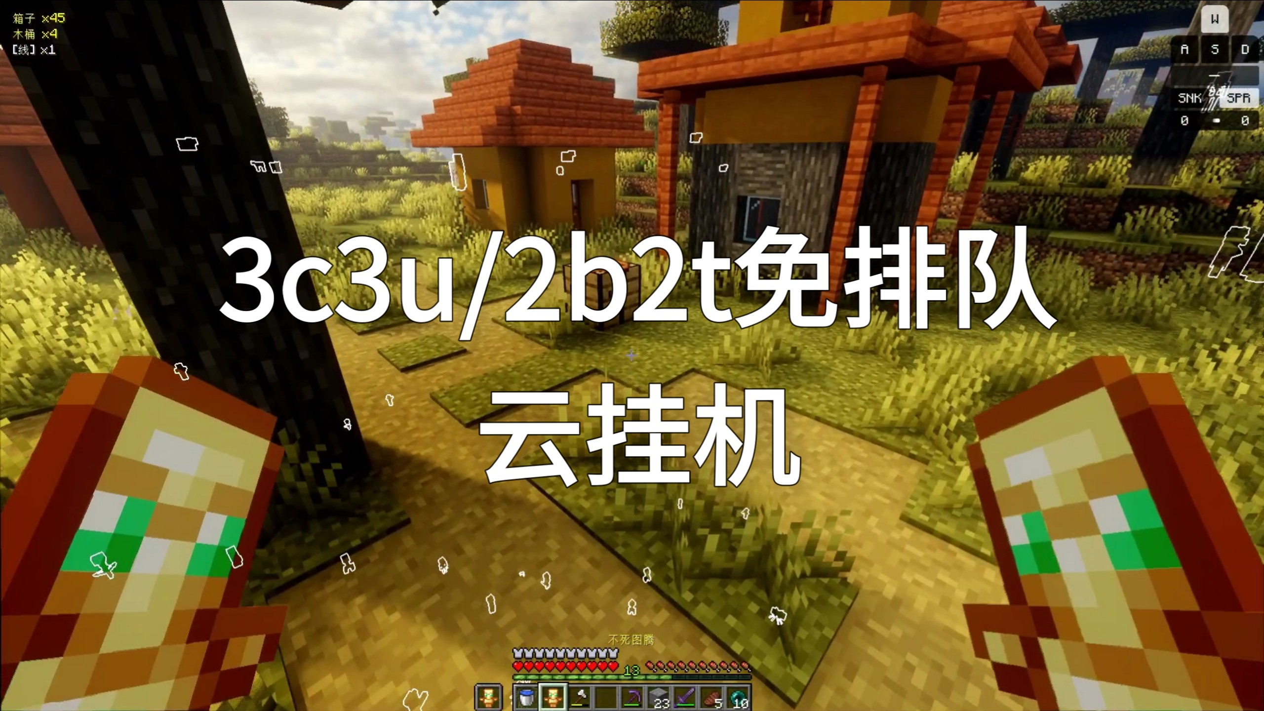 ZenithProxy快速部署教程，从此3c免排队