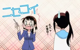 舞子集 哔哩哔哩 Bilibili