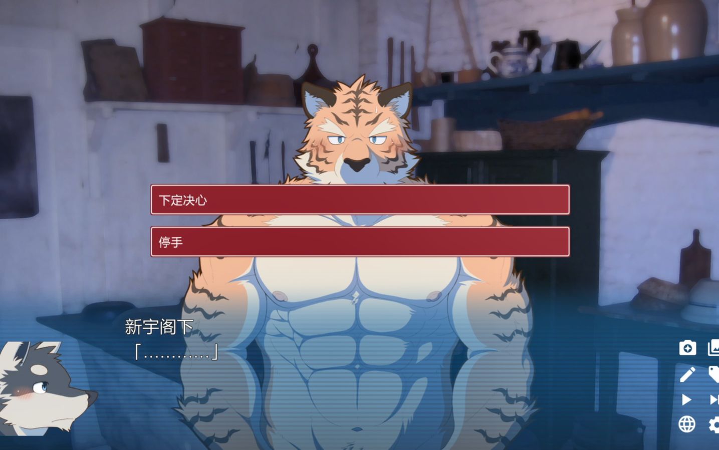 {新宇阁下}秘密:礁湖 ep9 主角帮豪擦身子,要克制!_哔哩哔哩_bilibili