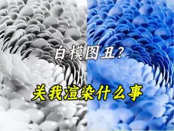 Download Video: 【C4D必学的基础产品动画教程】布料花瓣动画教程