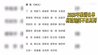 柯洁连笑退出围棋国家队