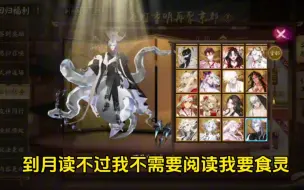 Download Video: 全网最真实测评！阴阳师回归到底多少天给ssr！