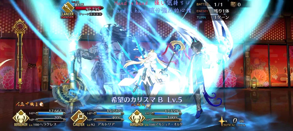 [图]〖fgo〗德川回天迷宫大奥〈6〉