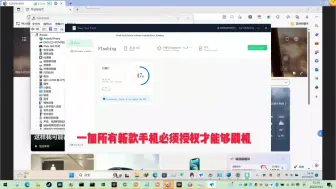 Download Video: 一加ace2v救砖 支持一加所有型号。mtk刷机 9008刷机