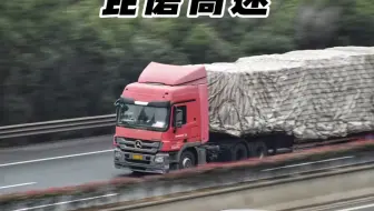 所有货车司机的恶梦，你知道这里有多危险吗？
