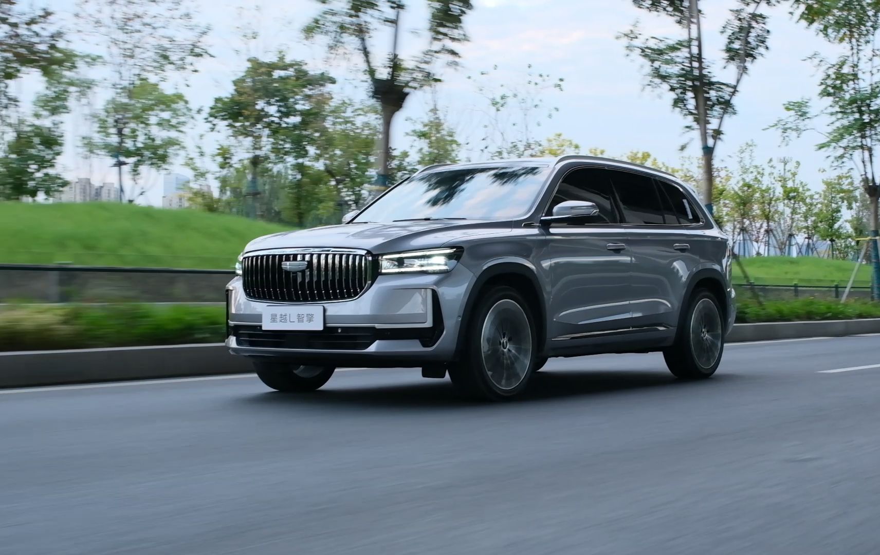 让燃油车跃升一代:试驾吉利星越l智擎