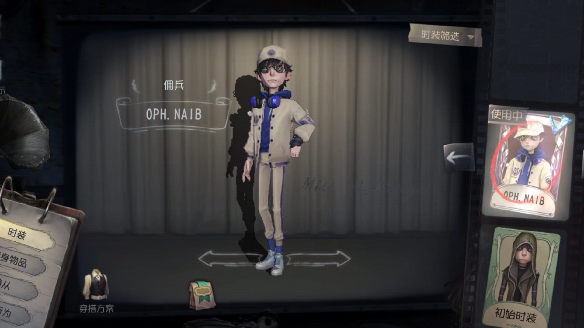 第五人格佣兵电竞皮肤