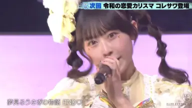 島村嬉唄 ビブス 島村嬉唄-哔哩哔哩_Bilibili