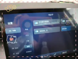 Download Video: 五菱星光标准版低配70车机升级成功了