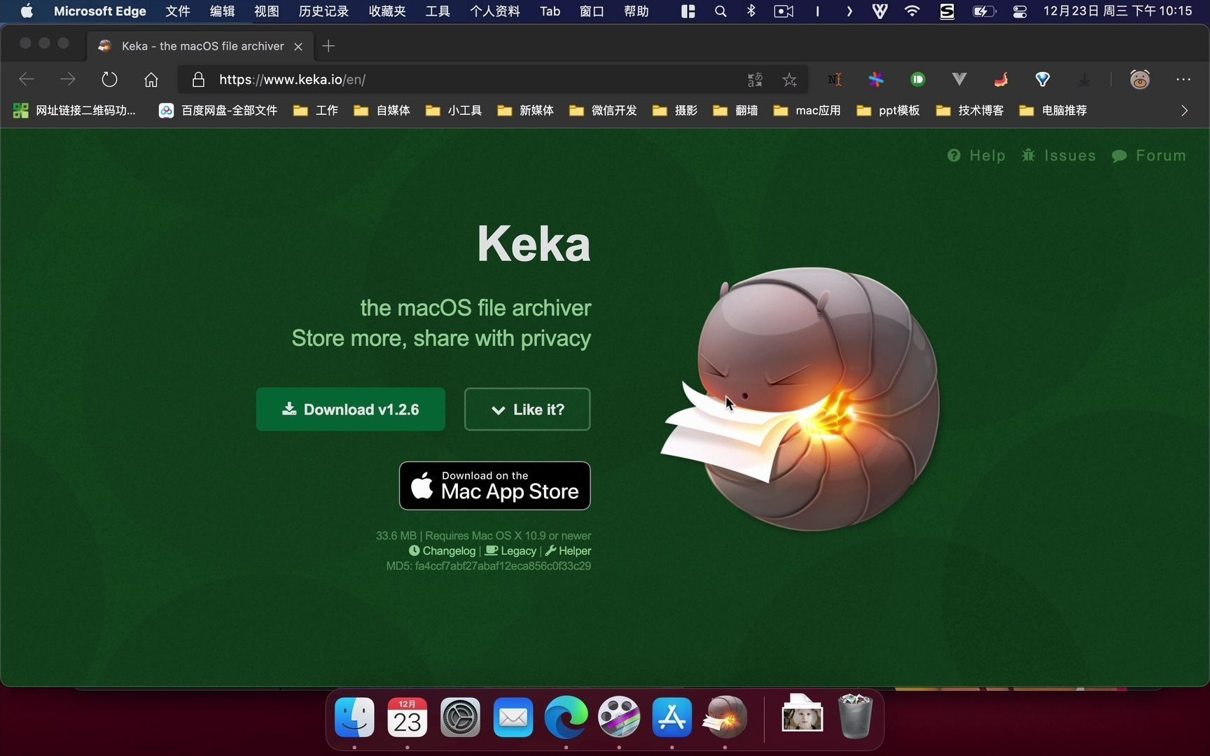 【MacBook Pro 折腾记】免费解压缩神器——keka哔哩哔哩bilibili