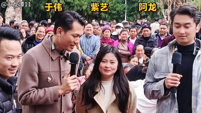 余伟 酒窝美女紫艺 阿龙,帅哥美女唱山歌,三人卡壳快乐把歌唱