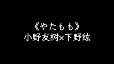 やたもも-哔哩哔哩_Bilibili