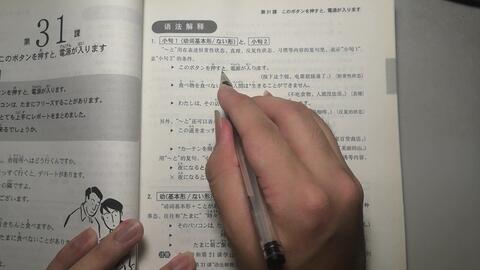 日语学习 标准日本语第32期形容词的副词性用法和一些其他小语法 哔哩哔哩 Bilibili 日语学习 标准日本语第32期形容词的副词性用法和一些其他小语法 哔哩哔哩 Bilibili
