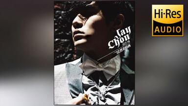 山下智久】TOMOHISA YAMASHITA ARENA TOUR 2023 -Sweet Vision-【蓝光