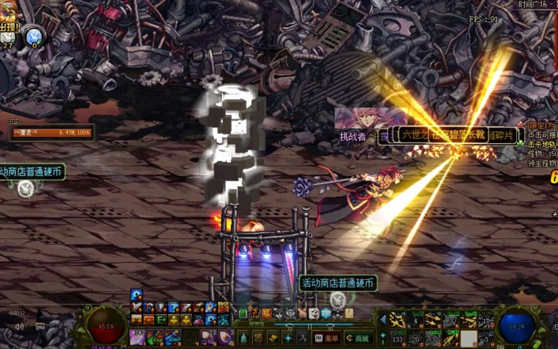 dnf:春节签到活动史诗欧皇药水深渊实测,这闪光概率是真的毒啊!