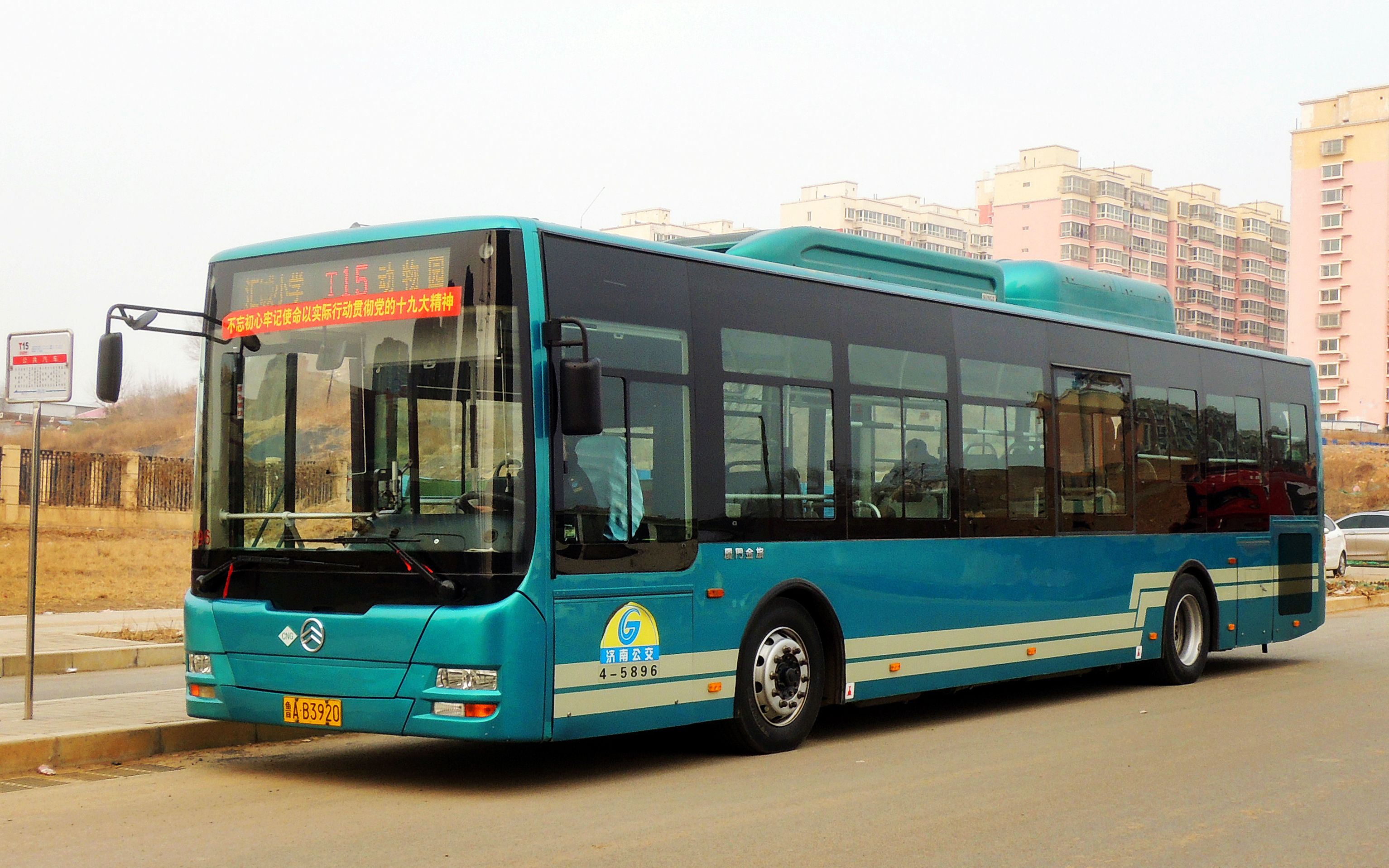 【pov19】济南公交t15路高峰通勤快巴(汇诚小学—动物园)全程前方展望