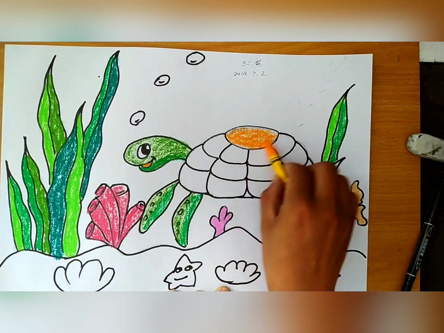 儿童画海底的小海龟绘画教程