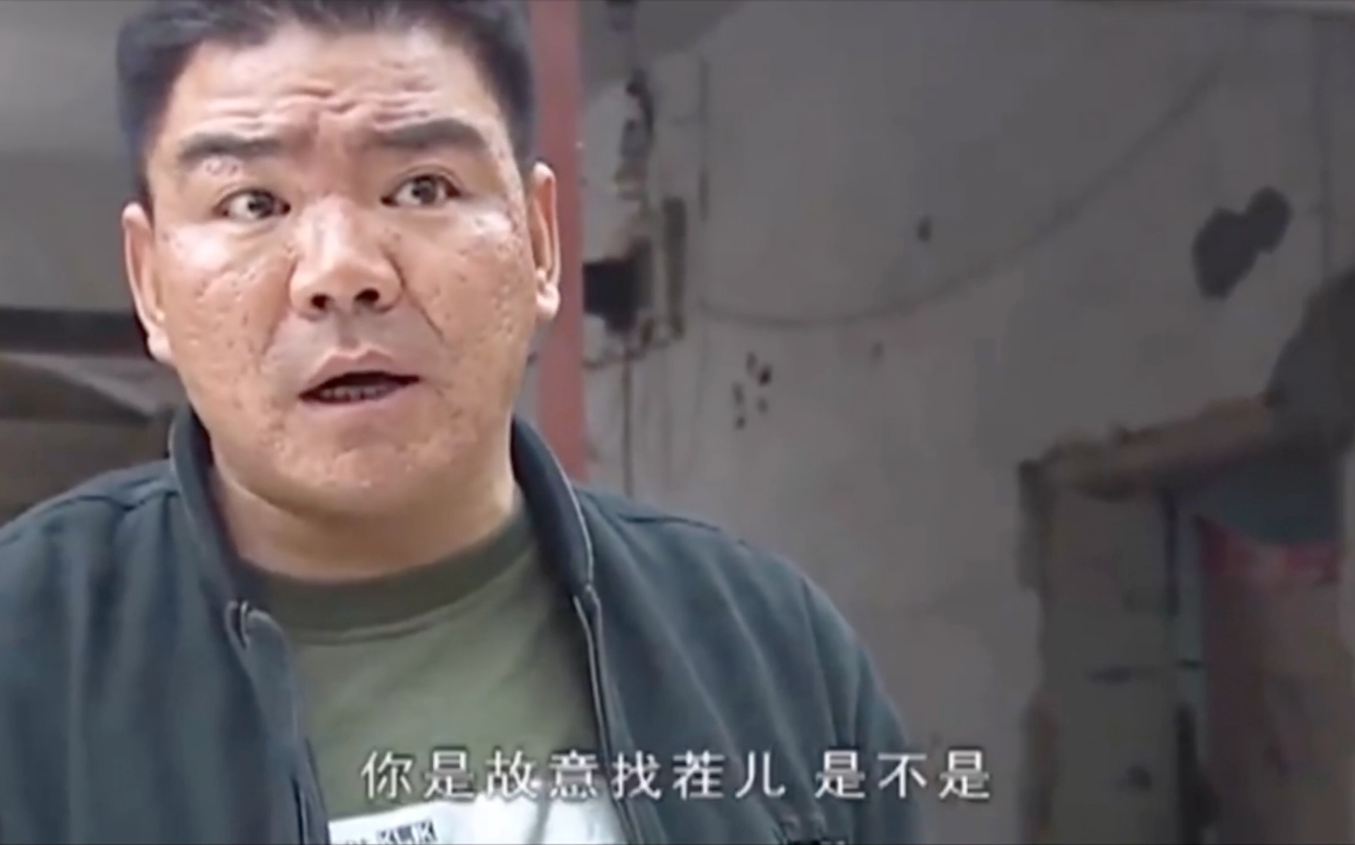 你是故意找茬儿,是不是