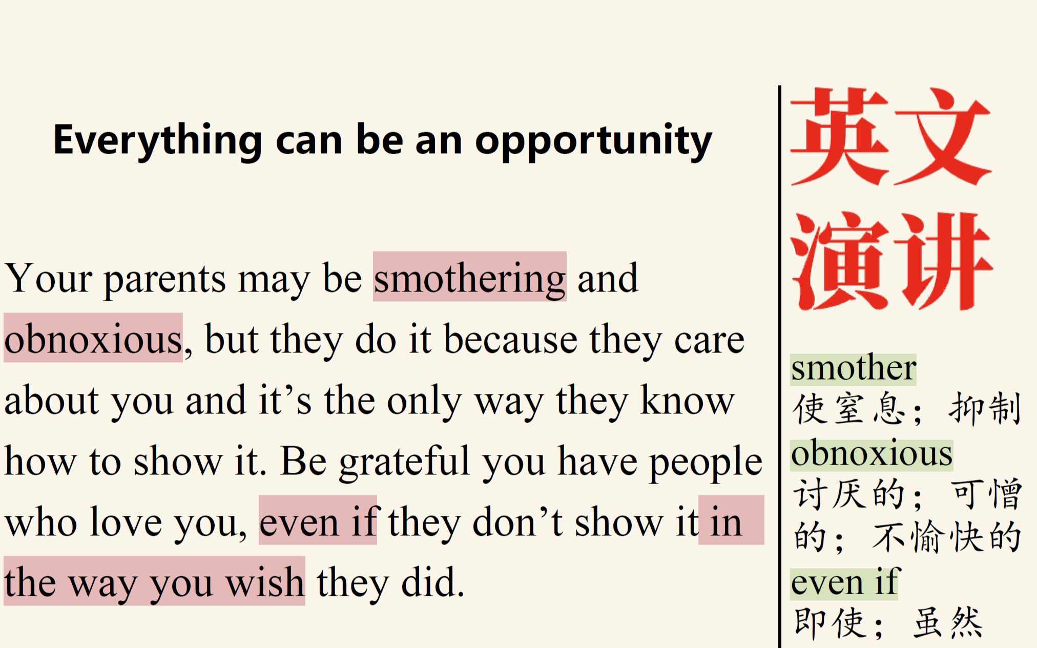 [图]一分钟英文演讲第117集：Everything can be an opportunity