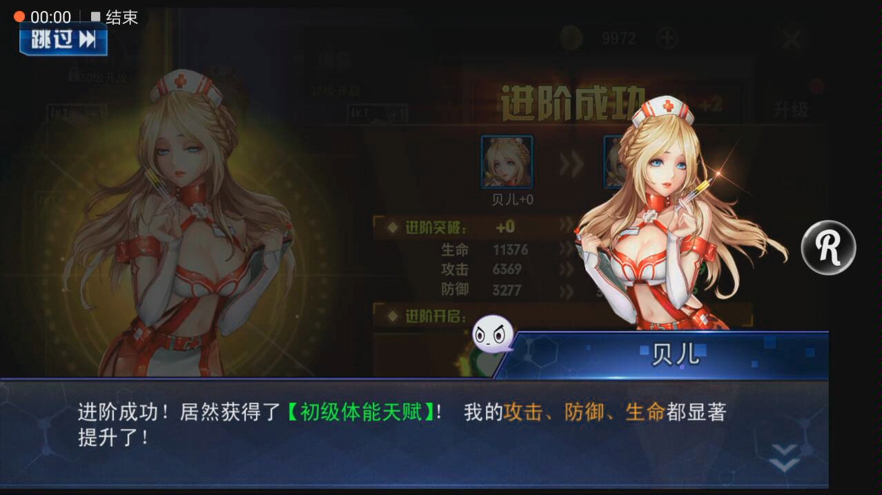 绅士游戏手动滑稽哔哩哔哩bilibili