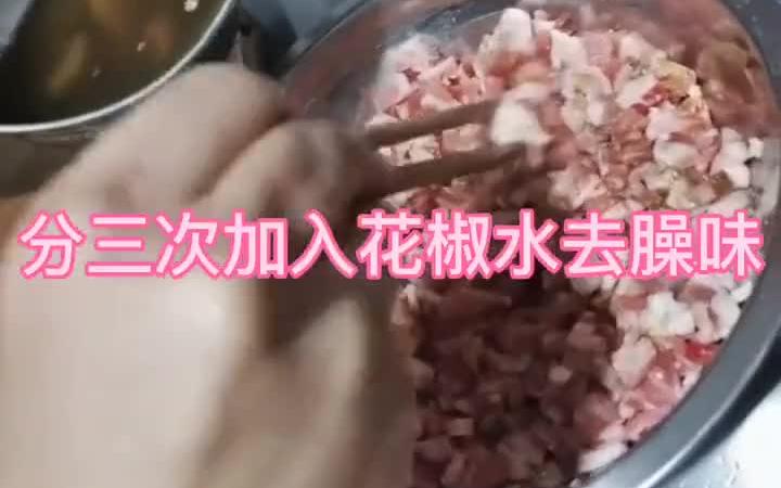 川鼎汇火锅烧烤食材超市哔哩哔哩bilibili