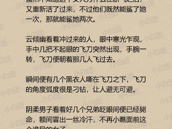 她是二十七世纪的佣兵女王,一朝穿越,异魂回归,世间少了一个不能修炼的废材,多了一个光芒万丈的妖孽天才,左手毒丹,右手丹药,生死只在她一...