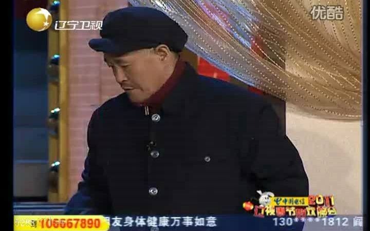 2011辽宁春晚 赵本山宋小宝赵海燕《相亲》高清现场版哔哩哔哩bilibili