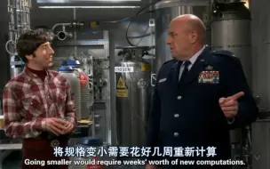 Download Video: TBBT-将军:我就要这个，那个长袖套短袖的小孩做出来＆打工人艰难的一天