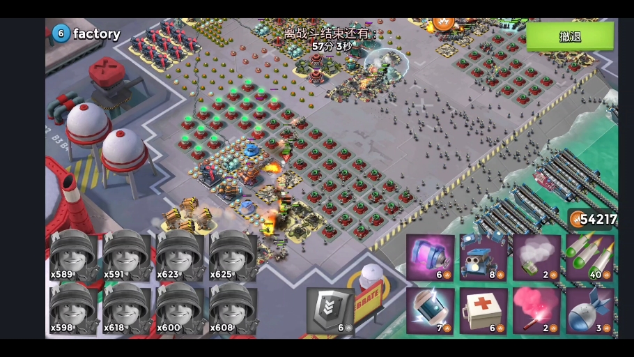 《诺曼底登陆》