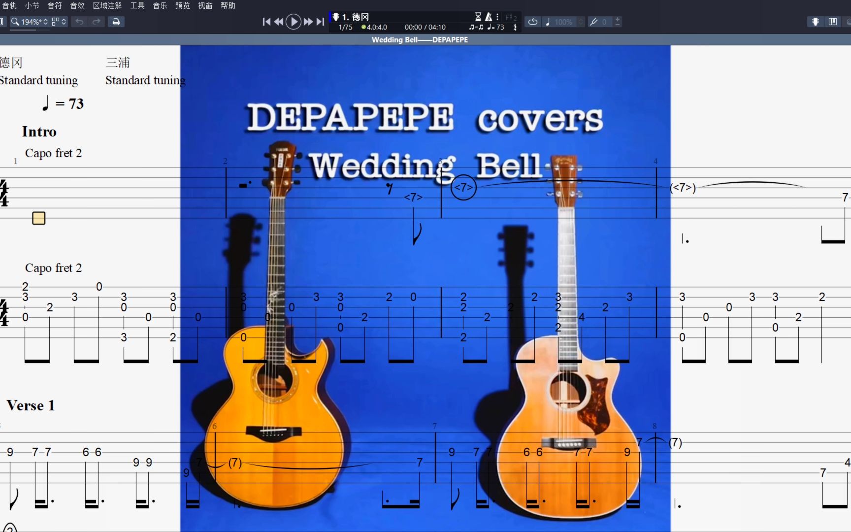 [图]【扒谱】Wedding Bell——DEPAPEPE