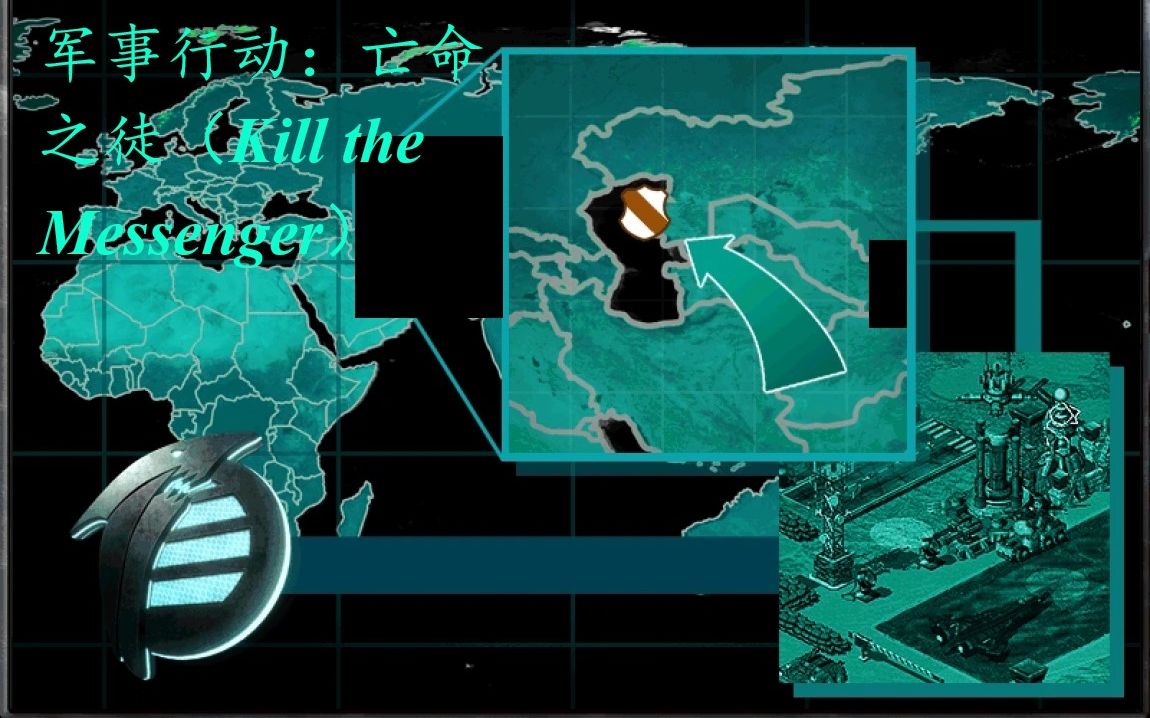 红警2心灵终结336焚风任务2亡命之徒魔改版