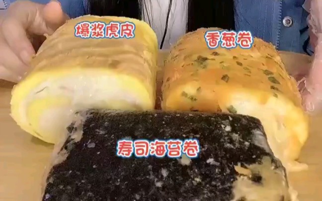 〖爱美食小虾咪〗酱多多哔哩哔哩bilibili