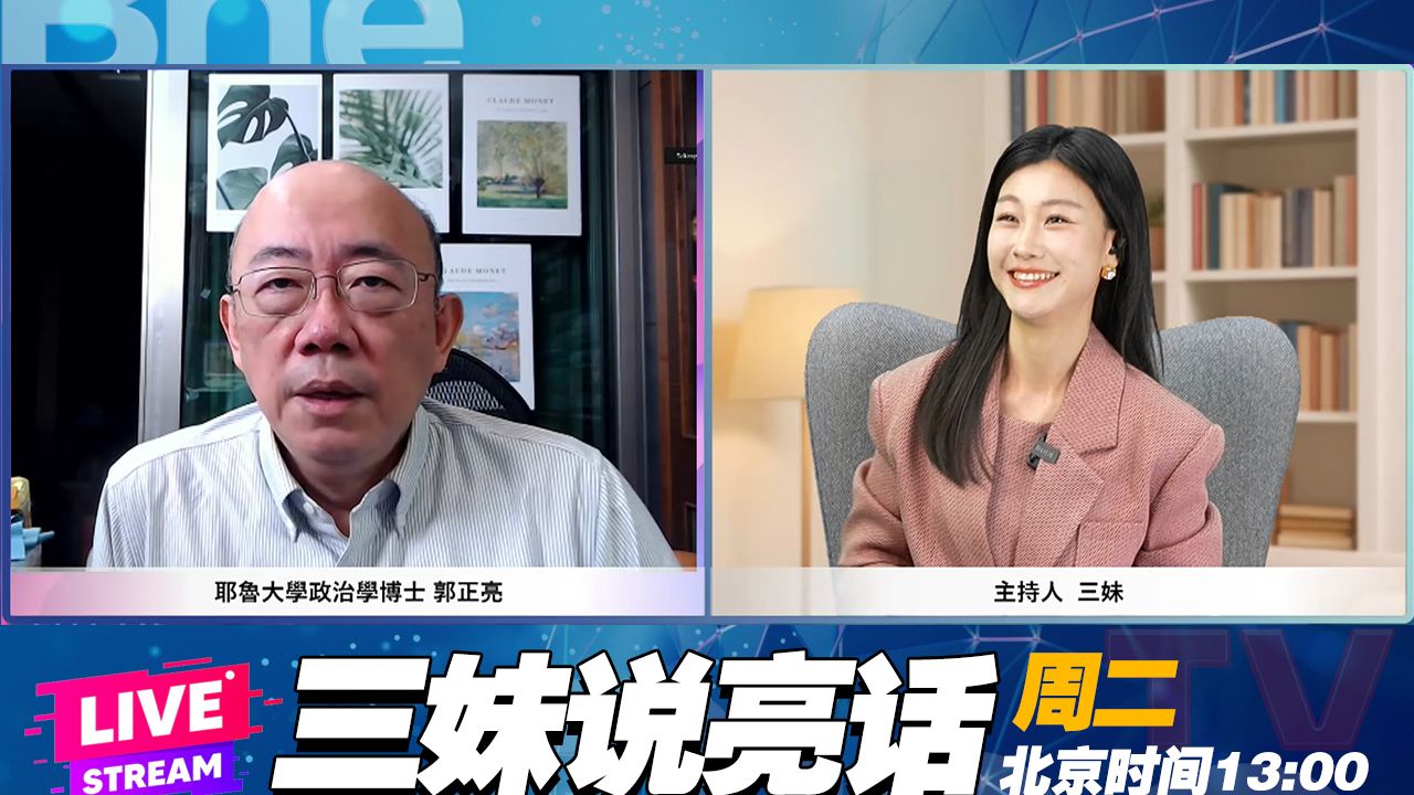 动手!仁爱礁内面对挑衅 中国海警“棒打”菲律宾海军! 郭正亮 三妹