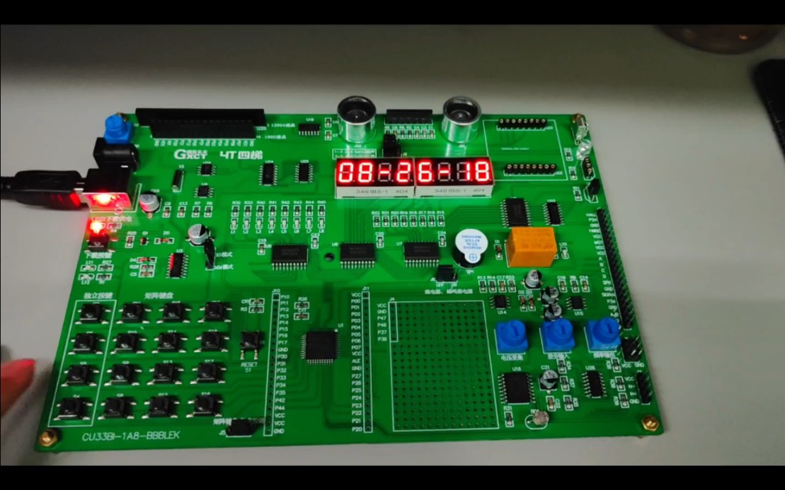 两周速成蓝桥杯单片机省赛记录10