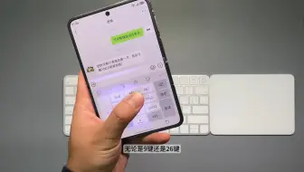 PuraX 七日体验：夹在用户和APP之间