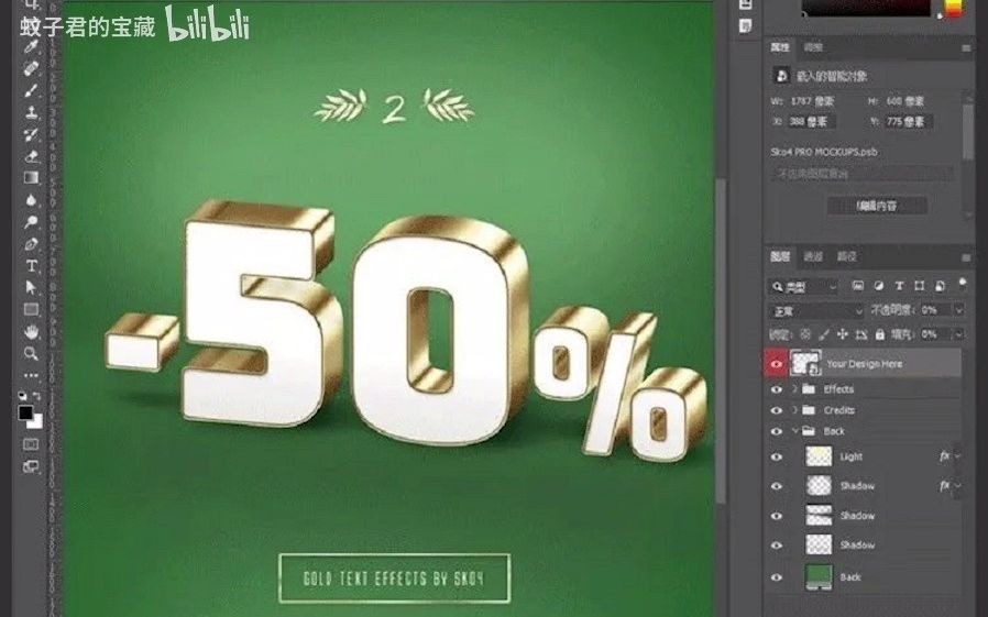 【39000种字体特效合集】2021最全的Photoshop图层样式3D字体特效PSD字体,psd哔哩哔哩bilibili