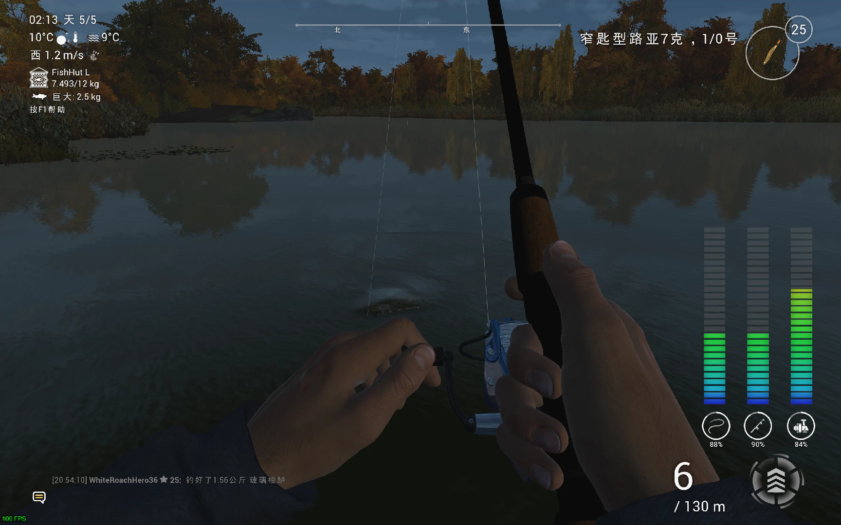 fishingplanet垂钓星球-奖杯鱼05