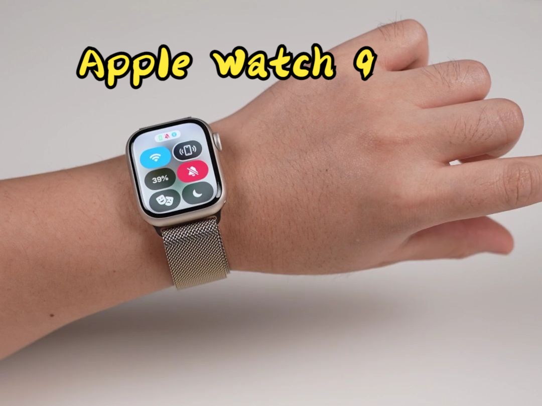 Apple Watch S9妙用,把这些用法学会就足够了!哔哩哔哩bilibili