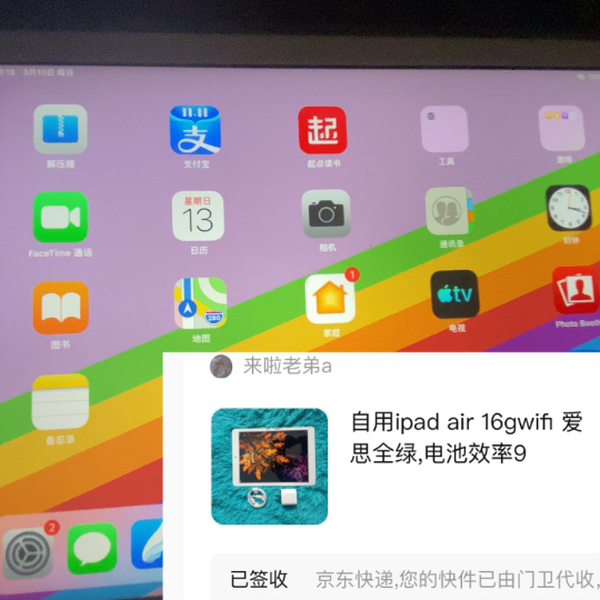 体验】400元买的初代iPad Air 1 在2022能否日常使用？_哔哩哔哩_bilibili