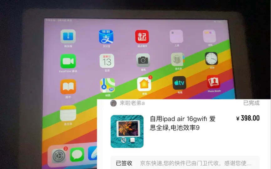 体验】400元买的初代iPad Air 1 在2022能否日常使用？_哔哩哔哩_bilibili