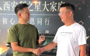 Video herunterladen: 买奔驰E300新车，该怎么验车呢？