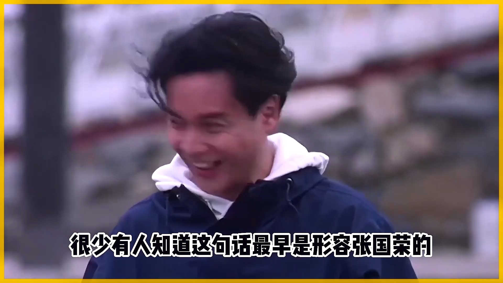 张国荣人品有多好?始于颜值,陷于才华,忠于人品