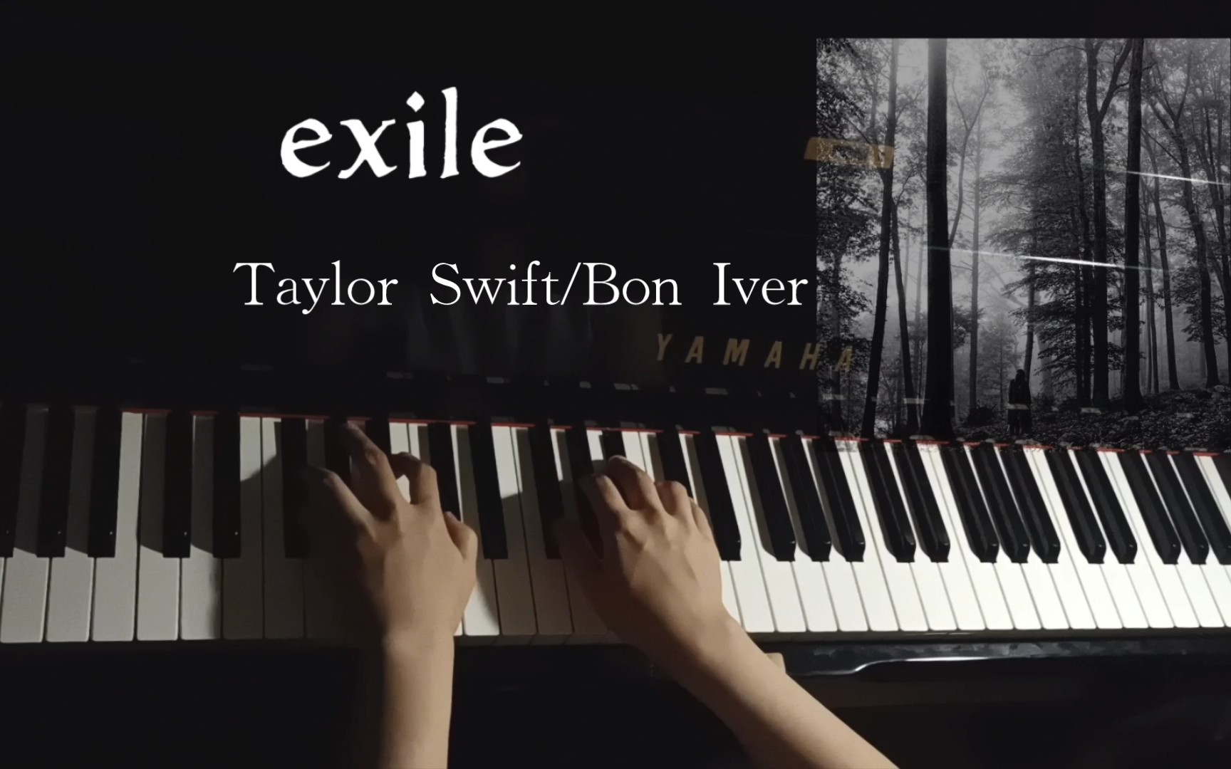 taylor swift【exile】好久没弹霉霉了~不弹还以为我爱她了~自扒谱