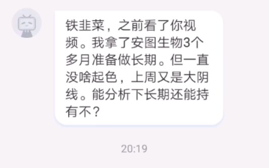 技术流第八讲:震荡洗盘典型手法之大阴接大阳哔哩哔哩bilibili