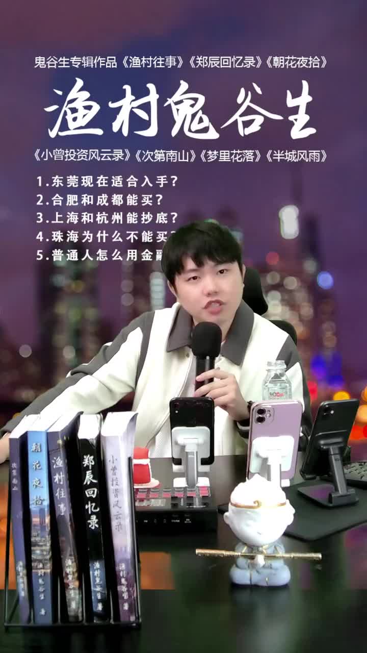 开发商大额融资哔哩哔哩bilibili