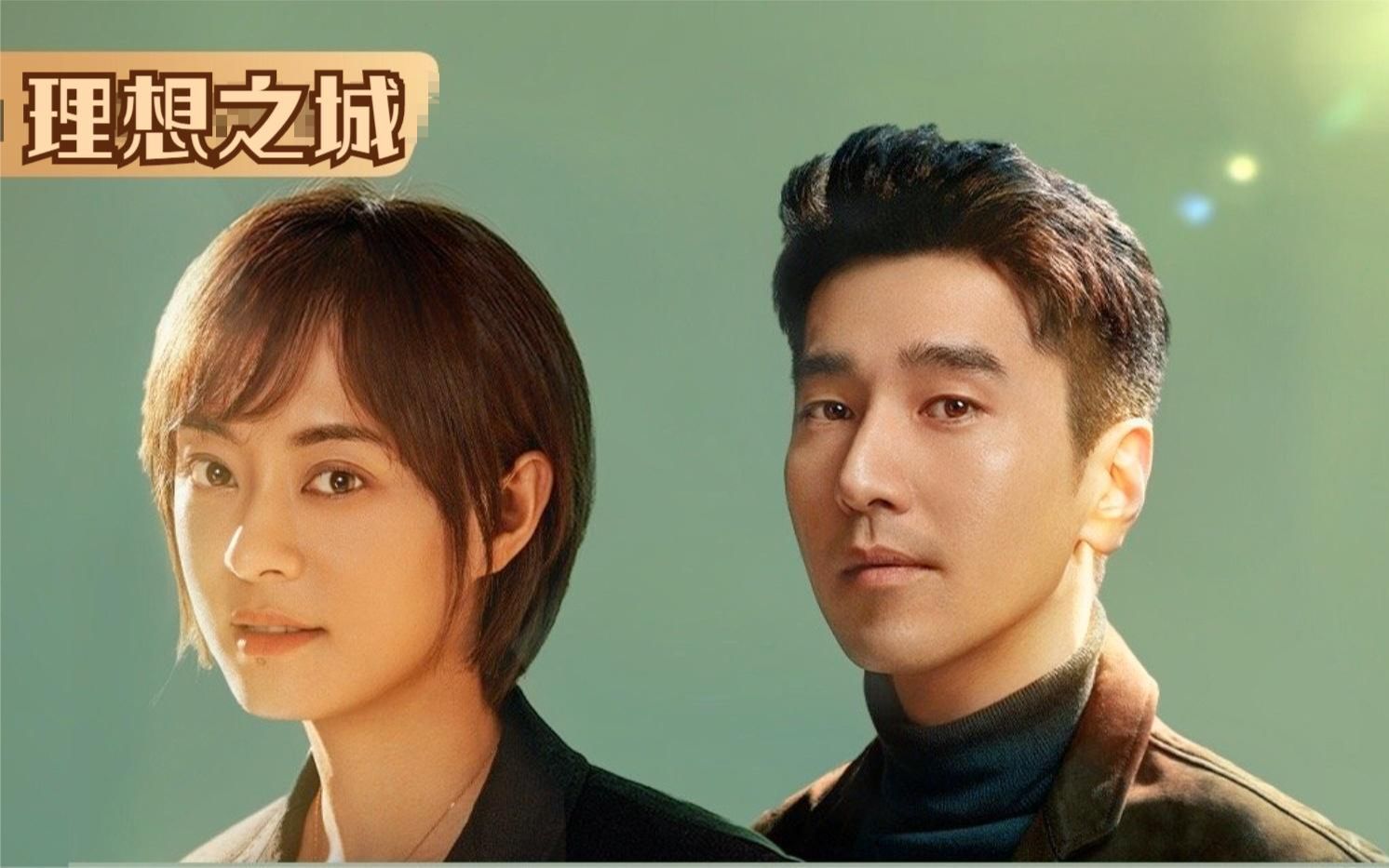 继《安家》之后,孙俪又一职场大剧来袭,赵又廷男主张嘉译做配