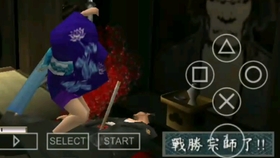 Ps2 侍道2决斗版 击杀剪辑 哔哩哔哩 つロ干杯 Bilibili